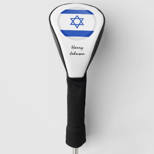 Israel Flag  Monogrammed Golf Clubs Covers