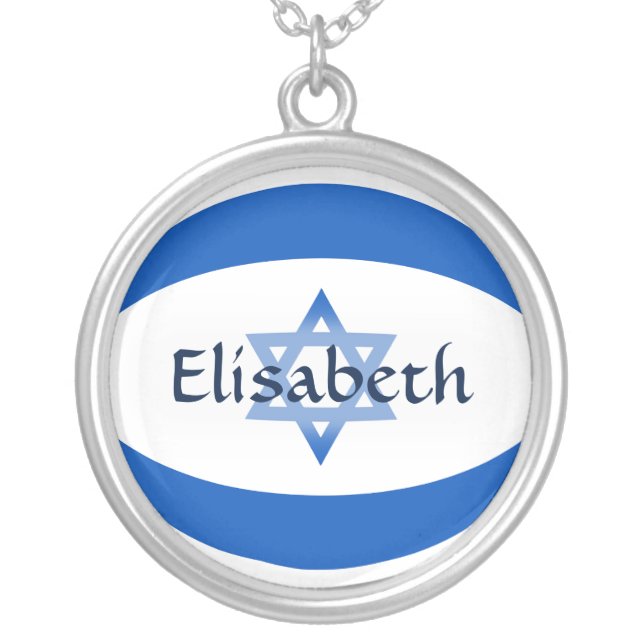 Israel Flag + Name Necklace (Front)