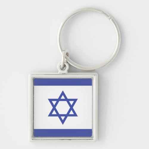 ISRAEL Flag of Israel Keychain