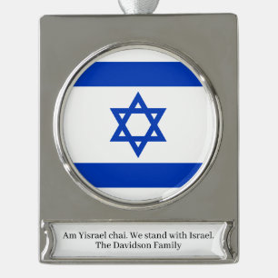 Israel flag personalized custom text silver plated banner ornament