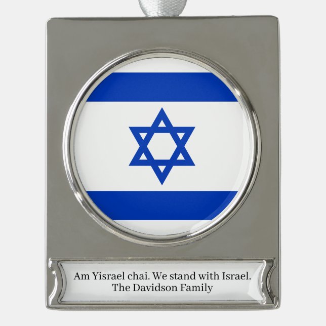 Israel flag personalized custom text silver plated banner ornament (Front)