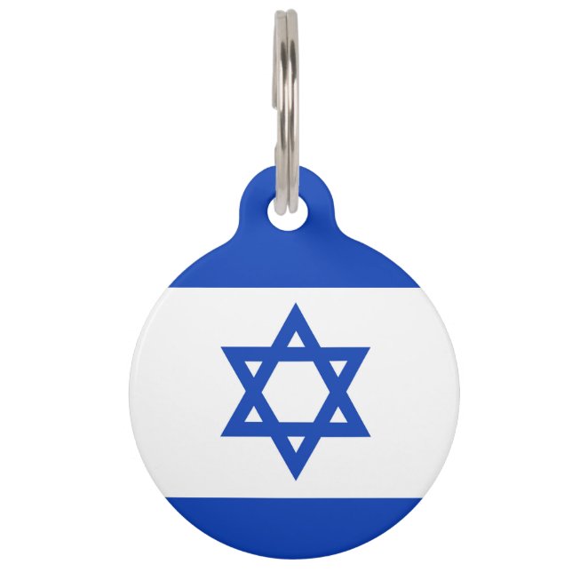 Israel flag pet ID tag (Front)