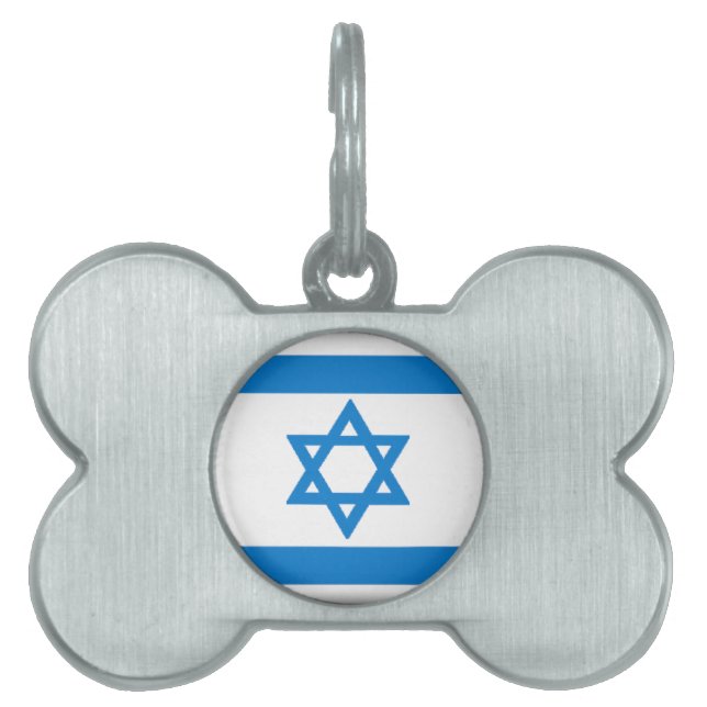 Israel Flag Pet Name Tag (Front)