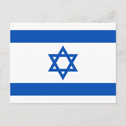 Israel Flag Postcard