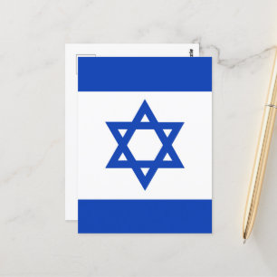 Israel flag postcard