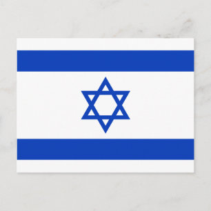 Israel Flag Postcard