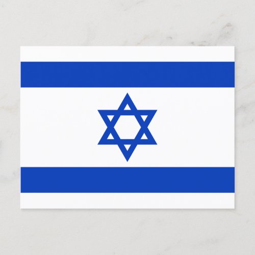 Israel flag postcard