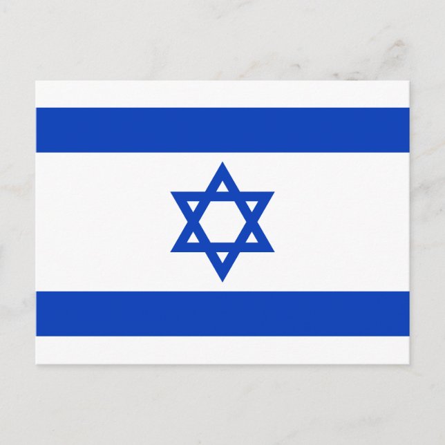 Israel flag postcard (Front)