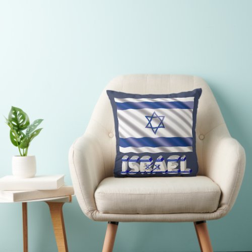 Israel Flag  Quote Patriotic Country Throw Pillow