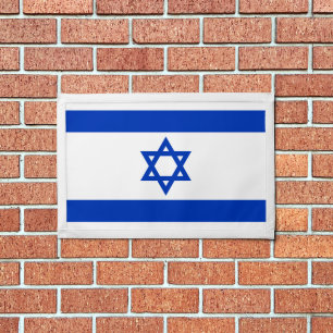 Israel flag rectangular pennant