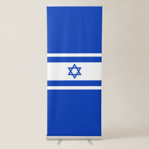 Israel flag retractable banner