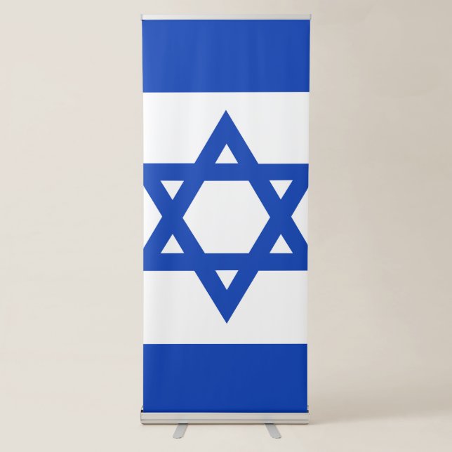 Israel flag retractable banner (Front)