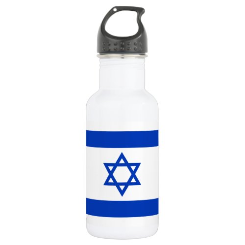 Israel Flag Stainless Steel Water Bottle