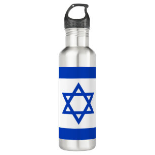 Israel Flag Stainless Steel Water Bottle