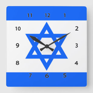 Israel Flag Star of David Wall Clock