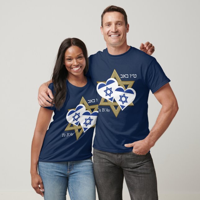  ISRAEL FLAG Tu B'Av Jewish Day of Love Valentine T-Shirt (Unisex)