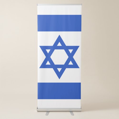 Israel flag Vertical Retractable Banner