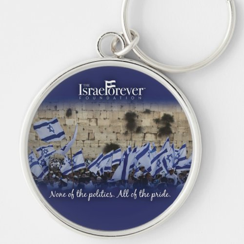 Israel Forever Keychain