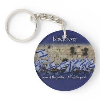 Israel Forever Keychain