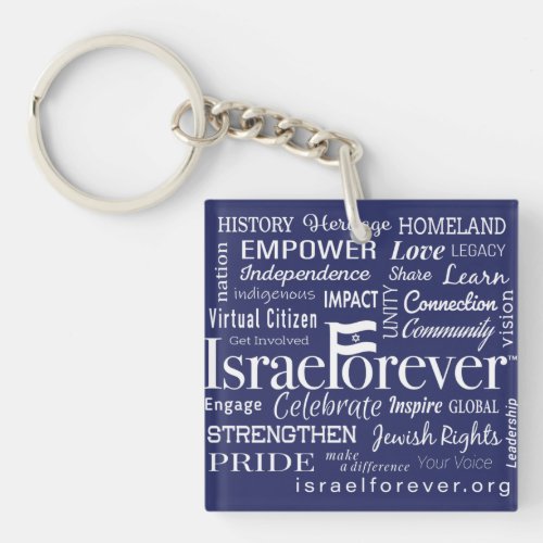 Israel Forever VCI Keychain