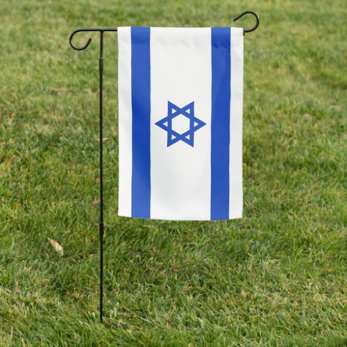 Israel Garden Flag
