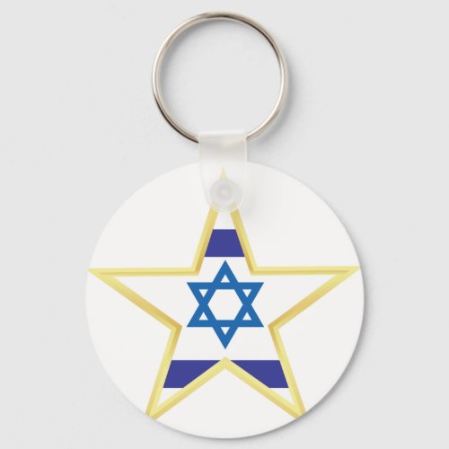 Israel Gold Star Keychain