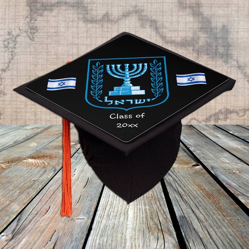 Israel hat Menorah  Israel Flag  University Graduation Cap Topper