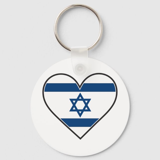 israel heart flag keychain (Front)