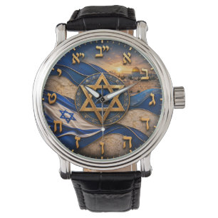 Israel Hebrew Numbers Jerusalem Star of David  Watch