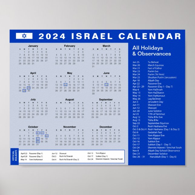 Israel Holidays Calendar 2024 לוח שנה Download  Poster (Front)