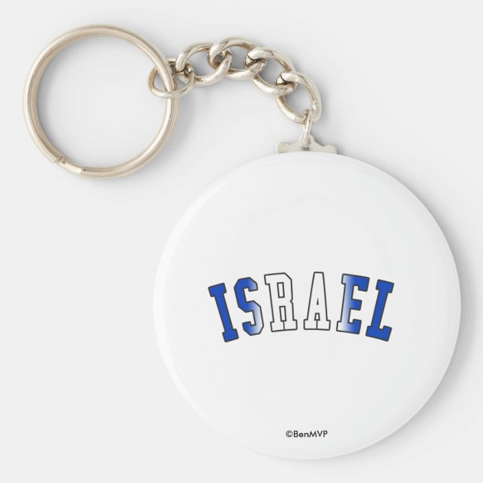 Israel in National Flag Colors Keychain