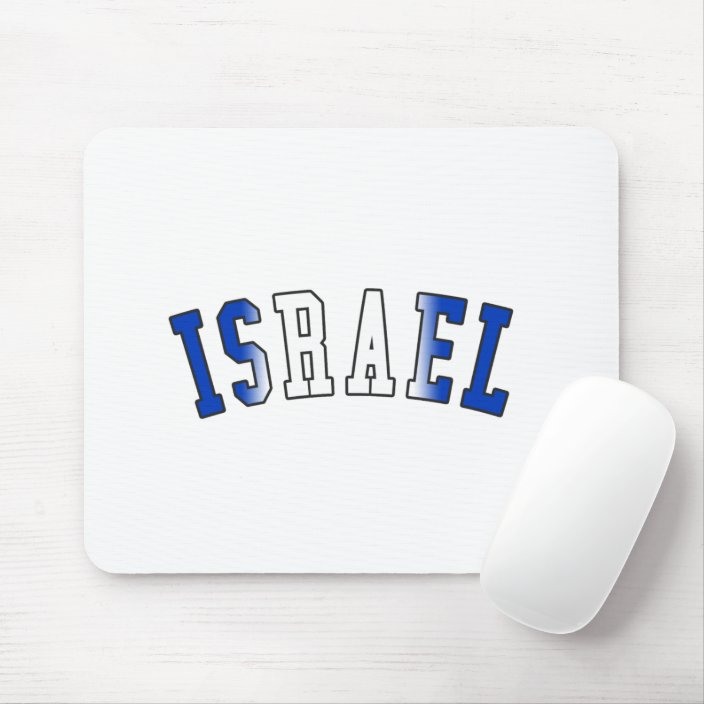 Israel in National Flag Colors Mousepad