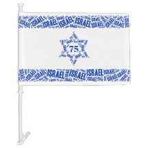 Israel Independence Day