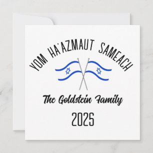 Israel Independence Day Personalized Family Name Holiday Card