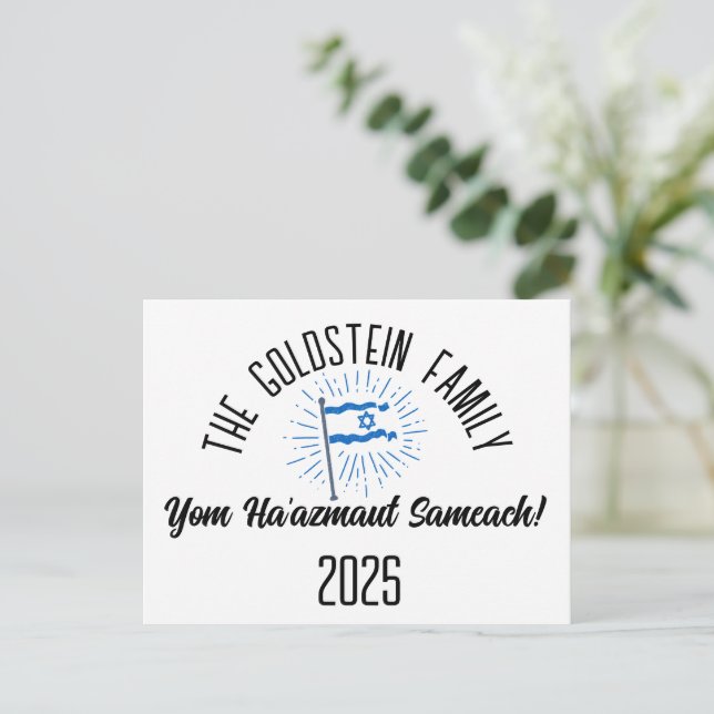 Israel Independence Day Personalized Family Name  Holiday Postcard (Standing Front)