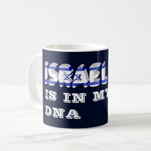 Israel Is In My DNA Thumbprint Flag Coffee Mug