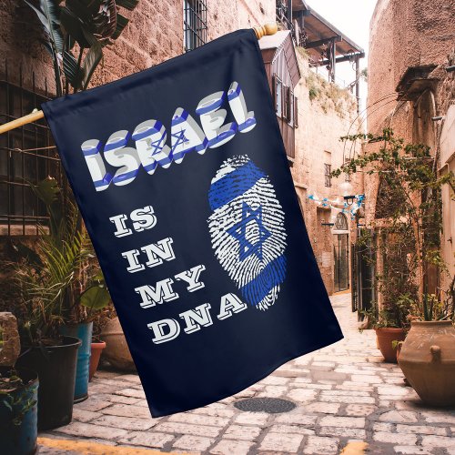 Israel Is In My DNA Thumbprint House Flag