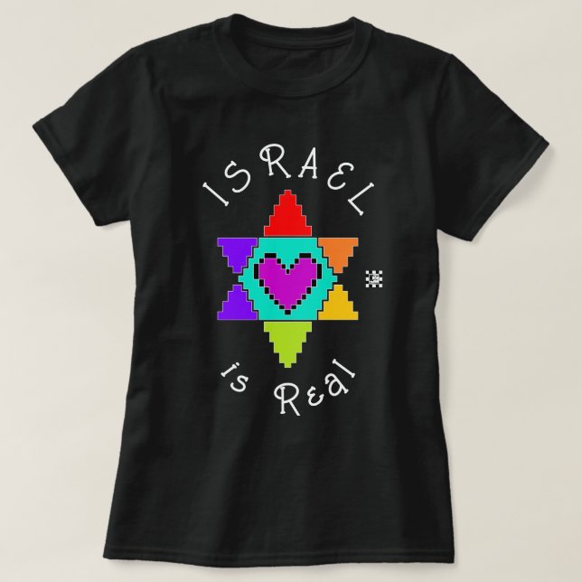 Israel Is Real t-shirt (Design Front)