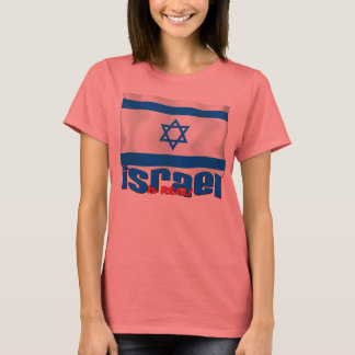Israel is Real! T-Shirt