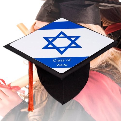 Israel  Israel Flag _ Students  University Graduation Cap Topper