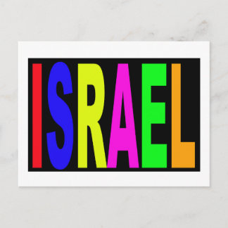 israel israel postcard