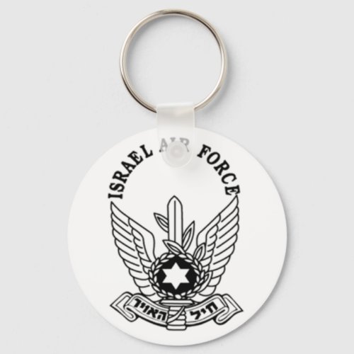 Israel Israeli Army ZAHAL Air Force Emblem Keychain