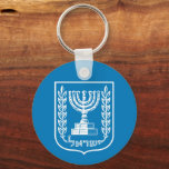 Israel & Israeli Emblem, Menorah fashion Keychain<br><div class="desc">Keychain: Israeli Coat of Arms & Israel fashion - love my country,  mothers day,  anniversary / patriots</div>