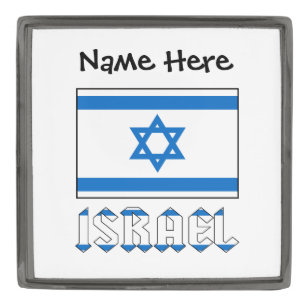 Israel Israeli Flag Black Personalization Gunmetal Finish Lapel Pin