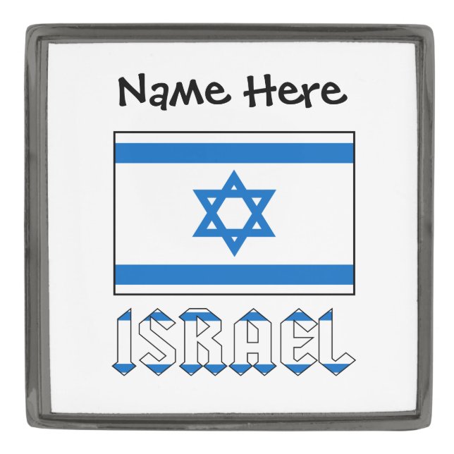 Israel Israeli Flag Black Personalization  Gunmetal Finish Lapel Pin (Front)
