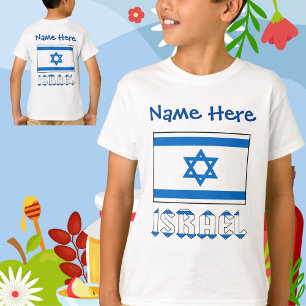 Israel Israeli Flag Blue Personalization T-Shirt
