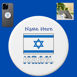 Israel Israeli Flag Blue Personalized PopSocket