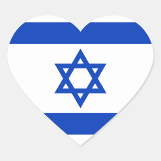 Israel – Israeli Flag Heart Sticker