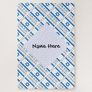 Israel Israeli Flag Tiled Black Personalization  Jigsaw Puzzle