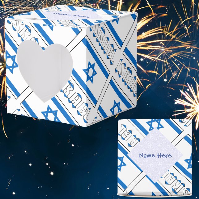 Israel Israeli Flag Tiled Blue Personalized  Favor Boxes (Personalized favor boxes with heart cut out. Design shows Israeli flag with ISRAEL below.)